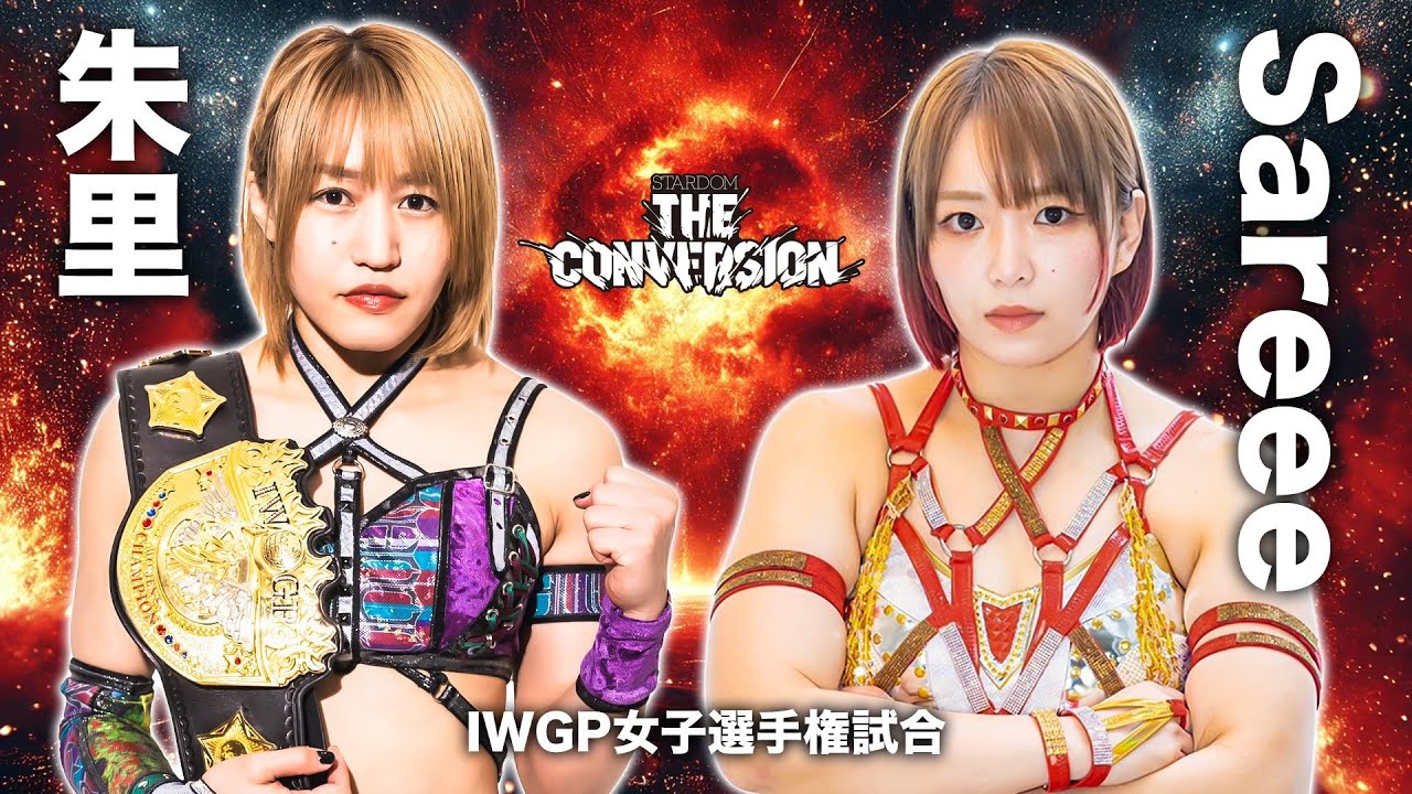 Syuri vs Sareee 2025 Highlights