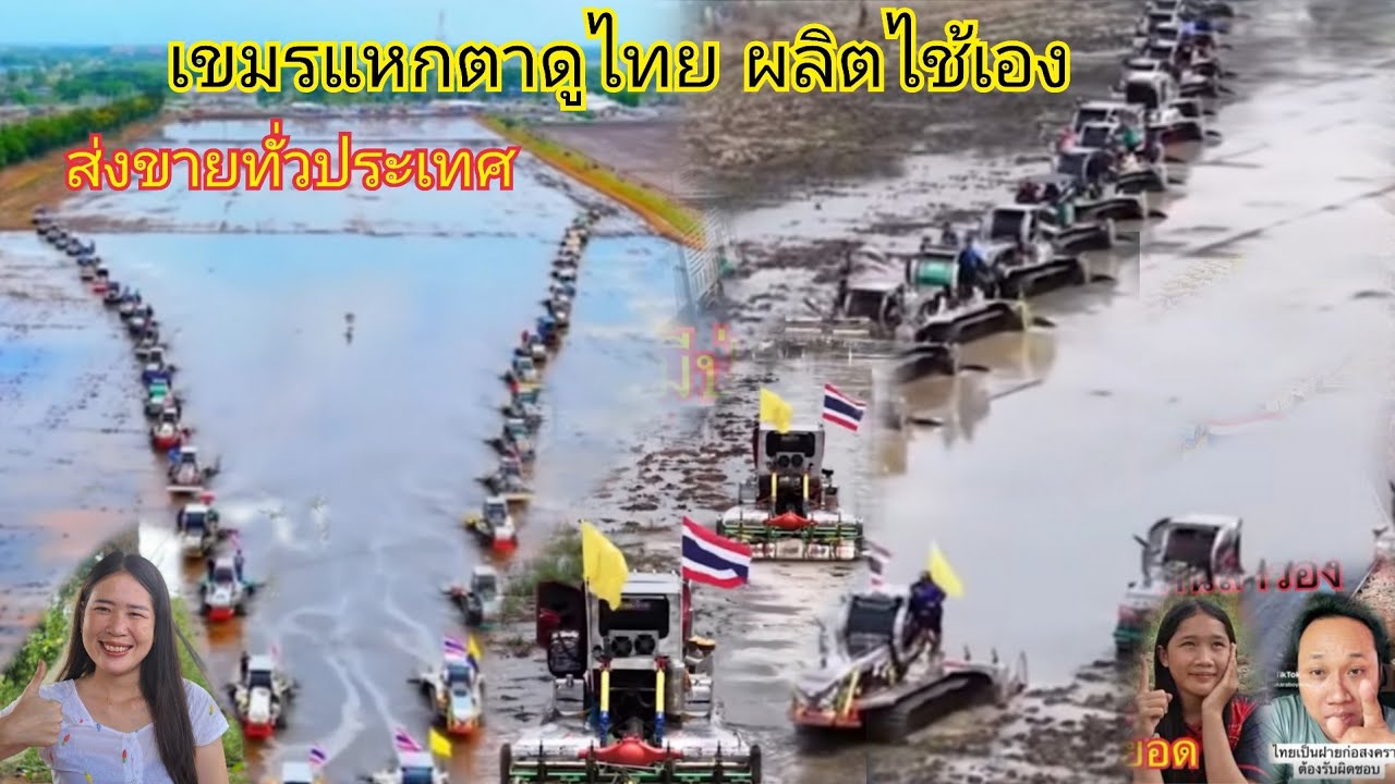 โอโหไทยสุดยอดจริงๆไทย 