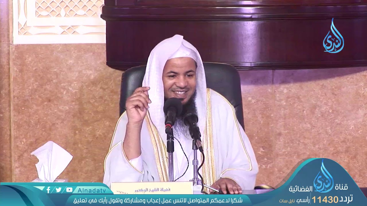 أسماء الله الحسني | الشيخ محمد بن على الشنقيطي | 18 اسم الله الوكيل