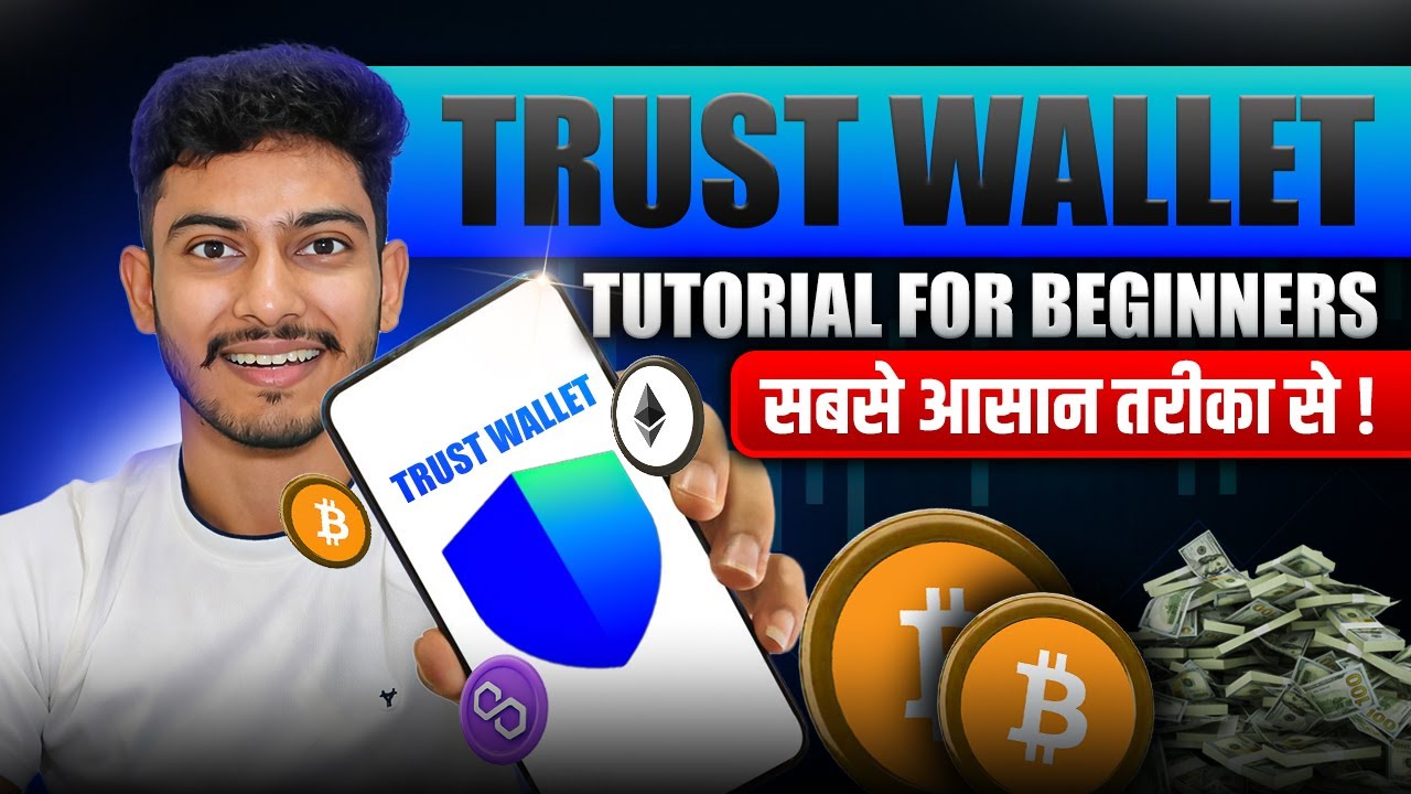 Trust Wallet Account Create | Trust Wallet Tutorial for Beginners | trust wallet for beginners