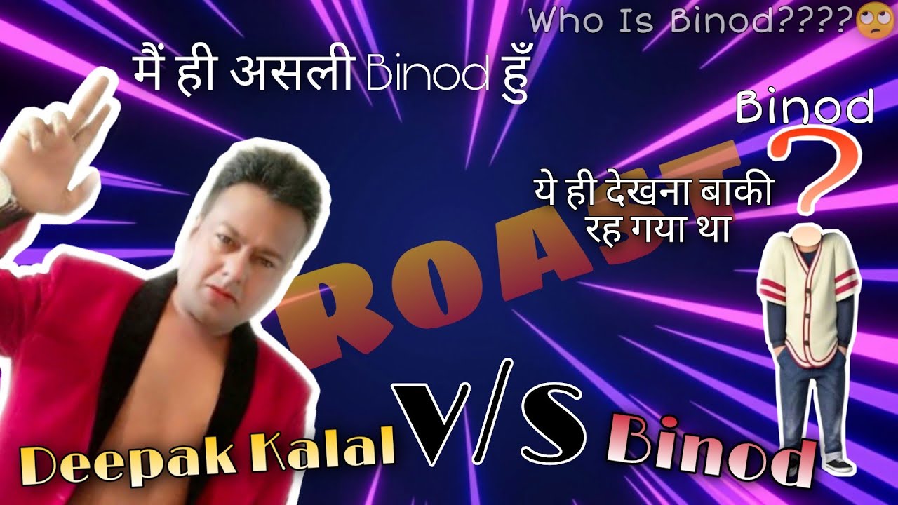 Who Is Binod? How We Created a Viral Meme | Why Binod Trending On YouTube | Roast Video