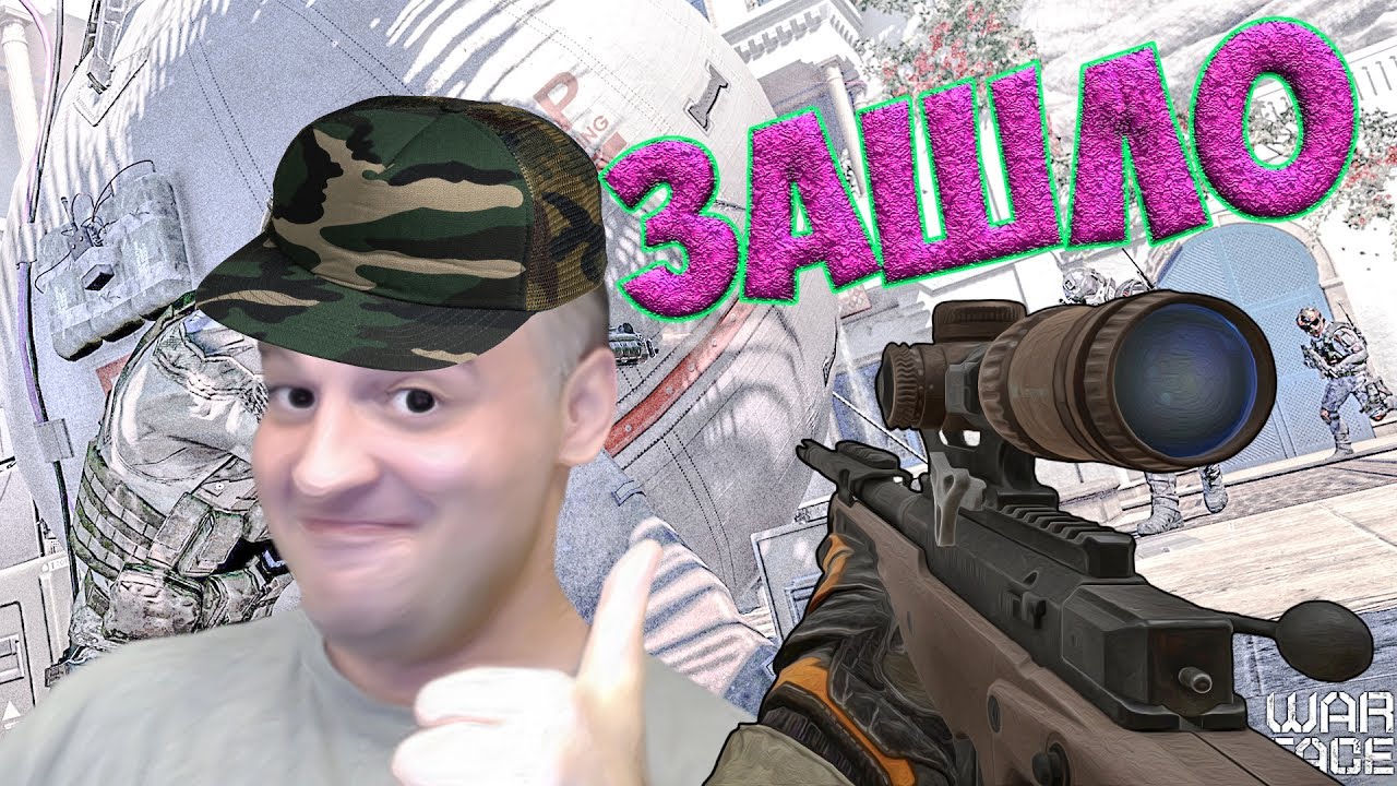 ВЕЛИКОЛЕПНЫЙ БЛИЦ☛AT 308☛WARFACE