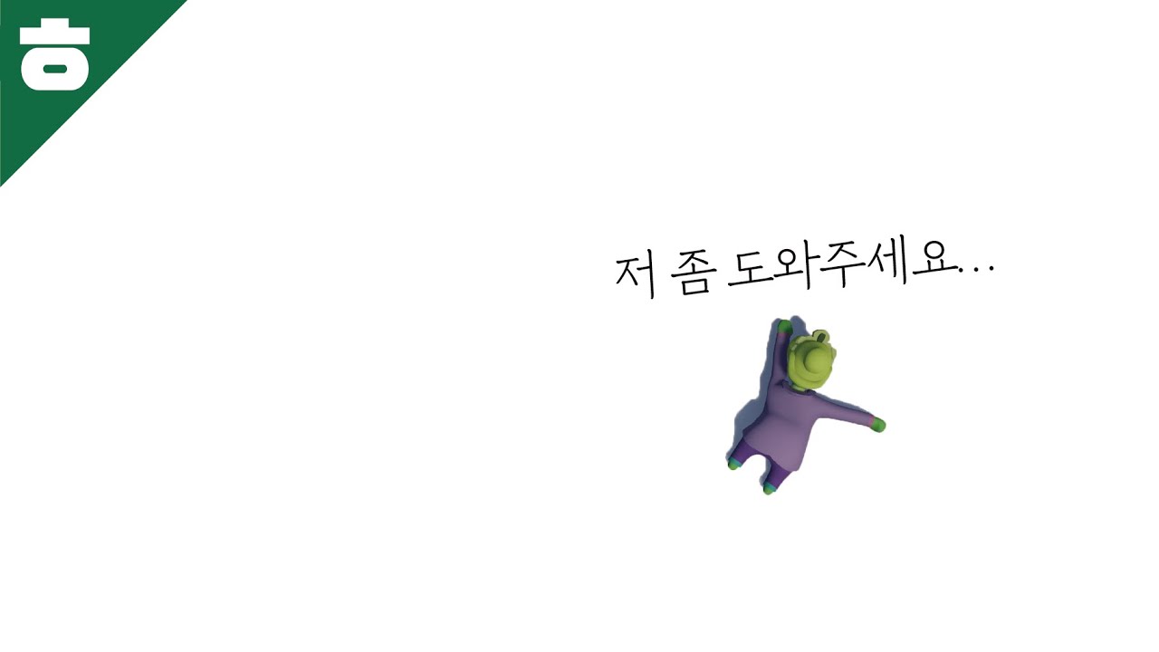 햄구들이랑 게임하면 안되겠다..