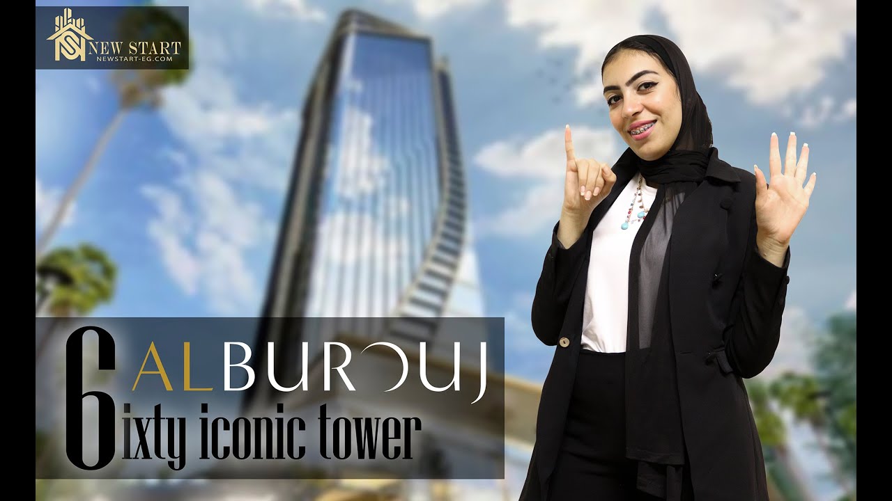 سيكستي ايكونيك تاور العاصمة الإدارية ( 6XITY ICONIC TOWE )