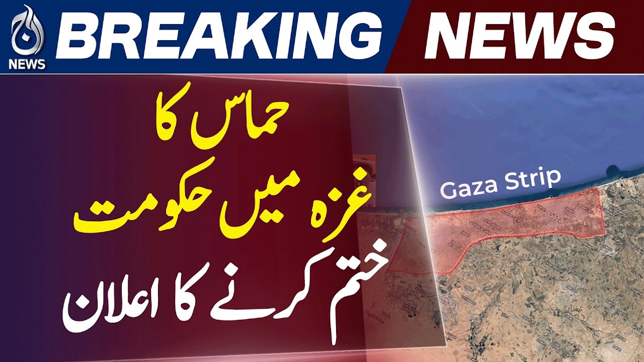 Hamas Ends Gaza Government, Transfers Authority to Technocrat Committee - Aaj News