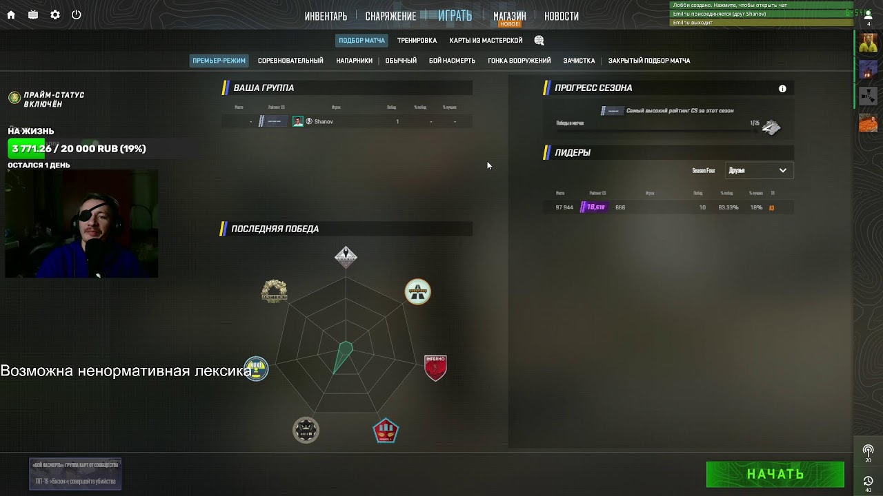 Играю в CS 2 counter strike online