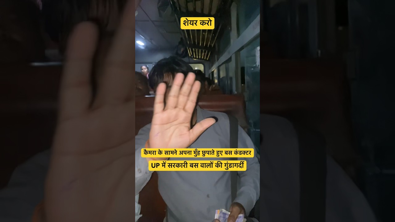 शेयर करो