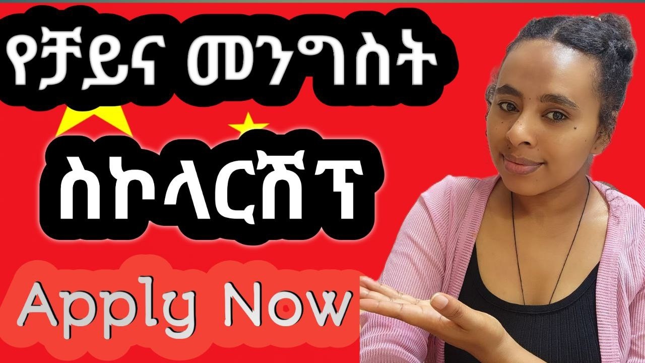China Government Scholarship 2026/27| Eligibility, Documents, Benefits & Application Stages