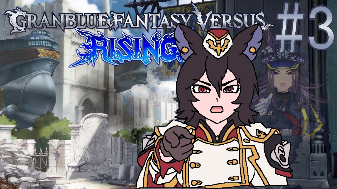 Jugando: Granblue Fantasy Versus: Rising (Partidas Online) Parte 3 | 