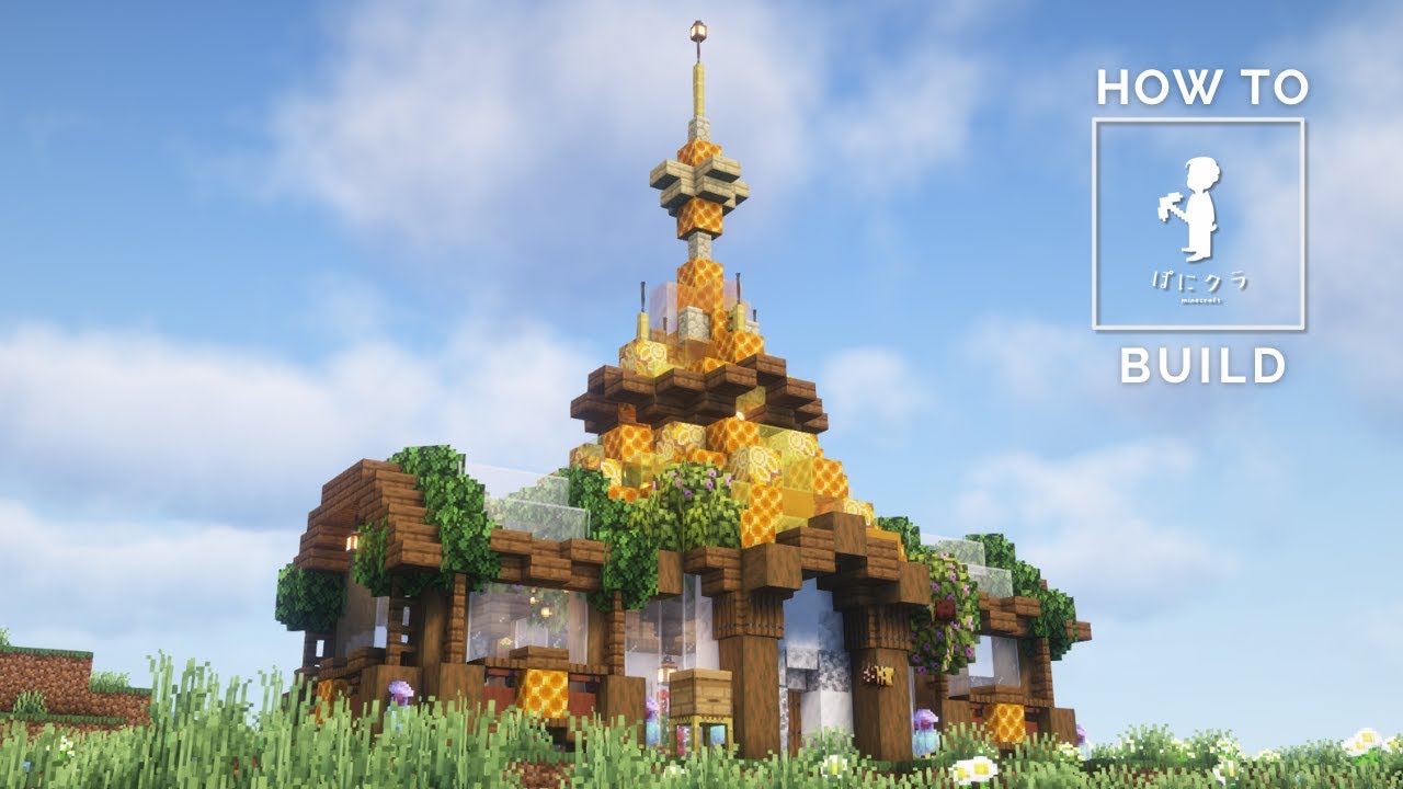 【マインクラフト】ハニカム自動回収機付のかわいいファンタジーなハチの家の作り方