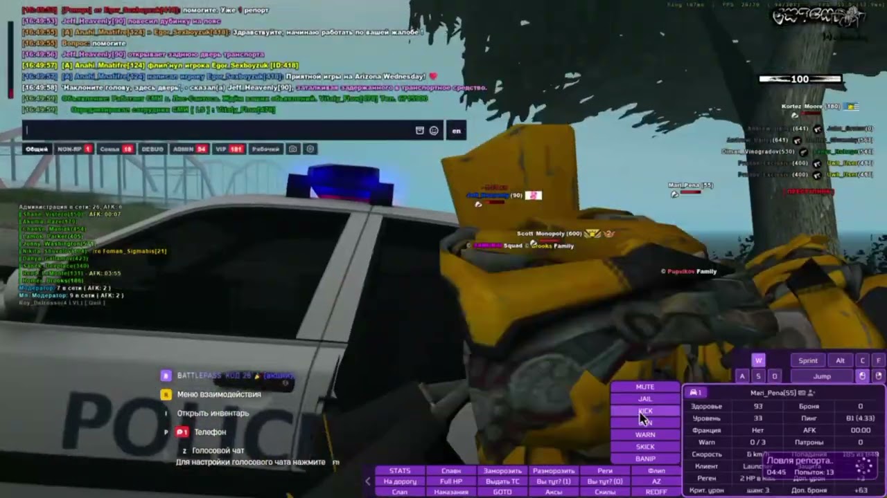 video 2026 03 06 21 11 40