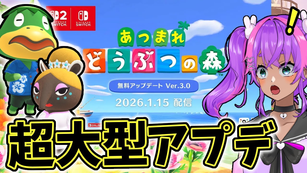 【あつ森】またアプデ!?神すぎる超大型アプデを全力で楽しむ【個人Vtuber/うまれたてのぷる】#umaretatenopuru