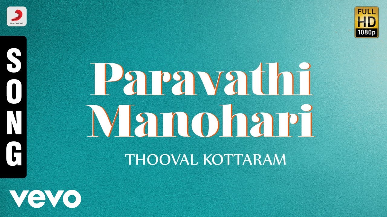 Thooval Kottaram - Paravathi Manohari Malayalam Song | Jayaram, Manju Warrier, Sukanya