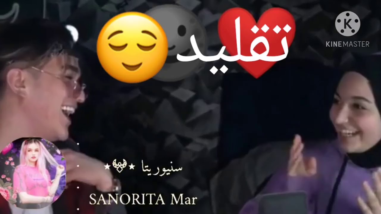 كشف كذب فانزات يارا 😂 وكتشافات حب نور وقمر😌💞