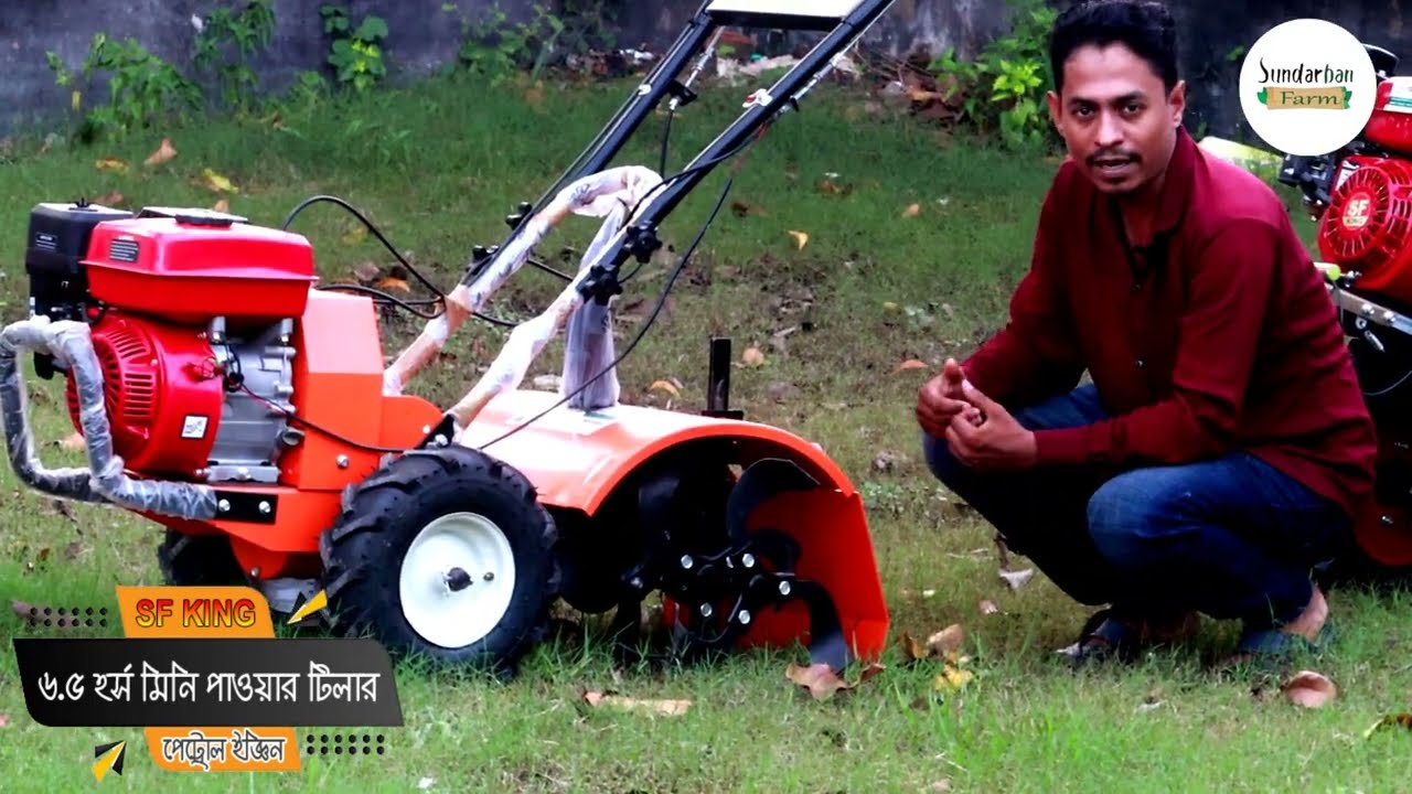 বাংলাদেশের সবথেকে শক্তিশালী ও মিনি পাওয়ার টিলার মেশিন