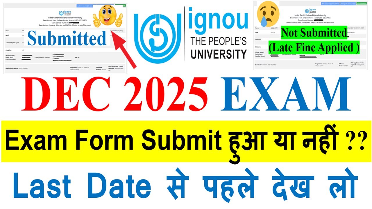 🔥Форма экзамена IGNOU DEC 2025 подана или нет? Проверьте её непосредственно перед последним днём.