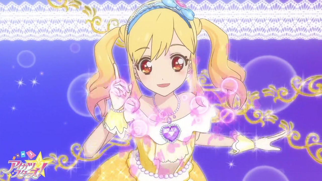 【AMV】アイカツスターズ! 「スタートライン！」
