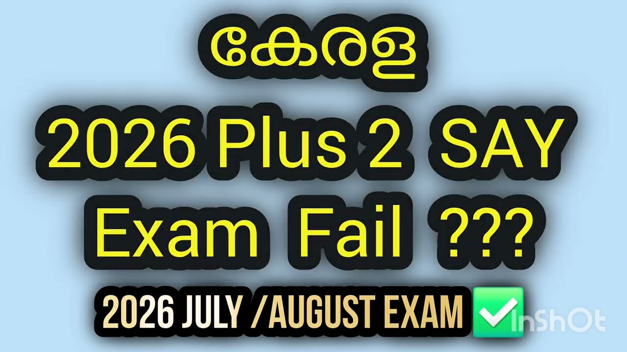 Plus 2 Kerala 2026 SAY Exam Opportunity