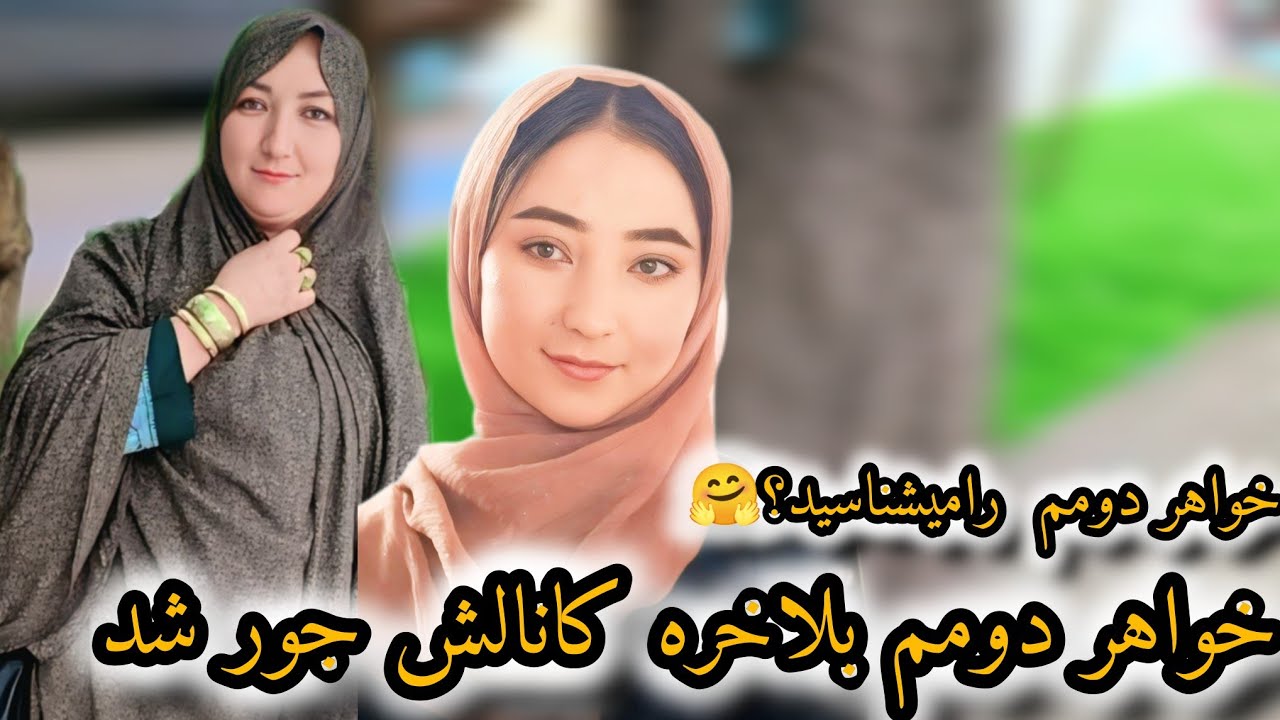 خبر جدید برای تان دارم‌#New video hazara Official 