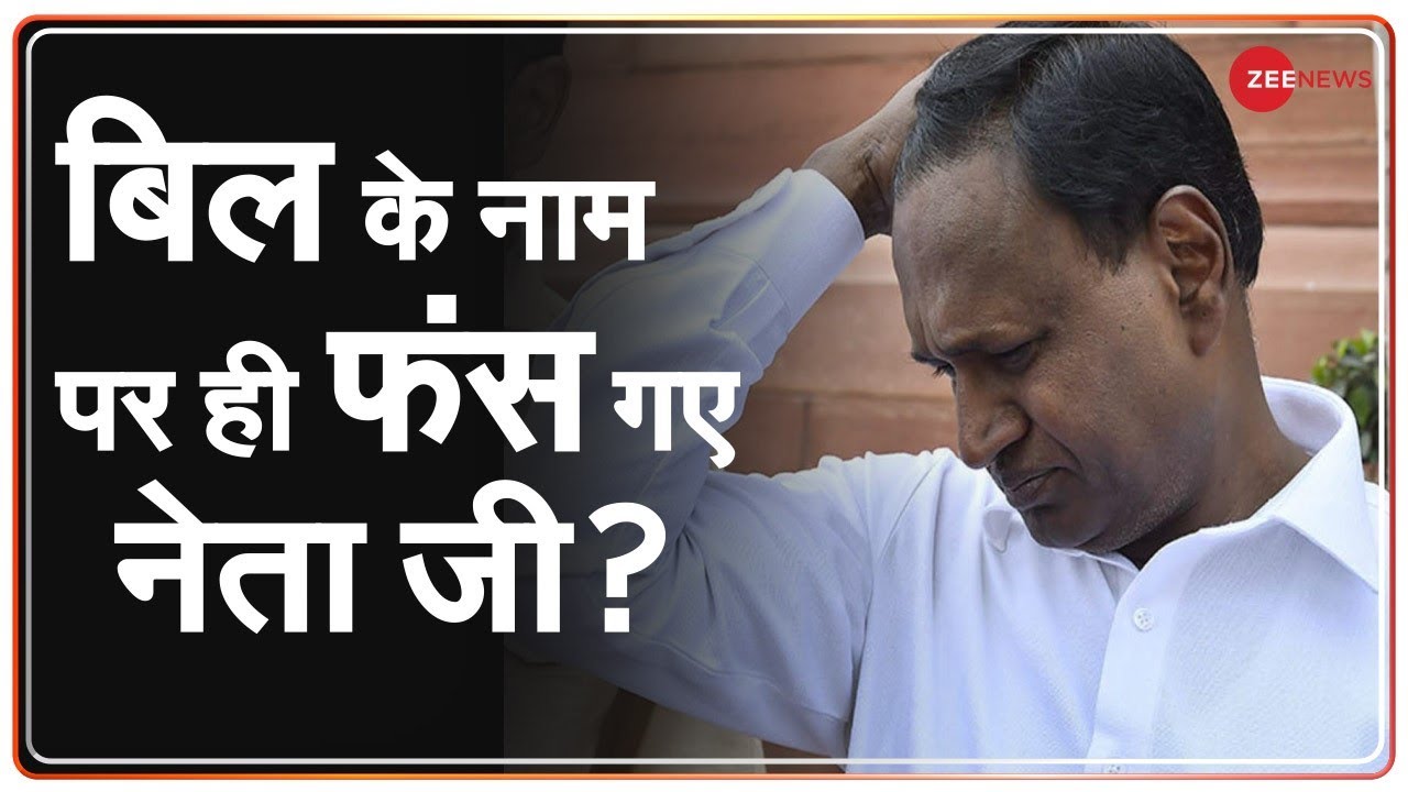 किसान बिल पर हो रही थी बहस, बिल के नाम पर फंसे तो दिया अजीब तर्क | Aman Chopra | Udit Raj | Farmers
