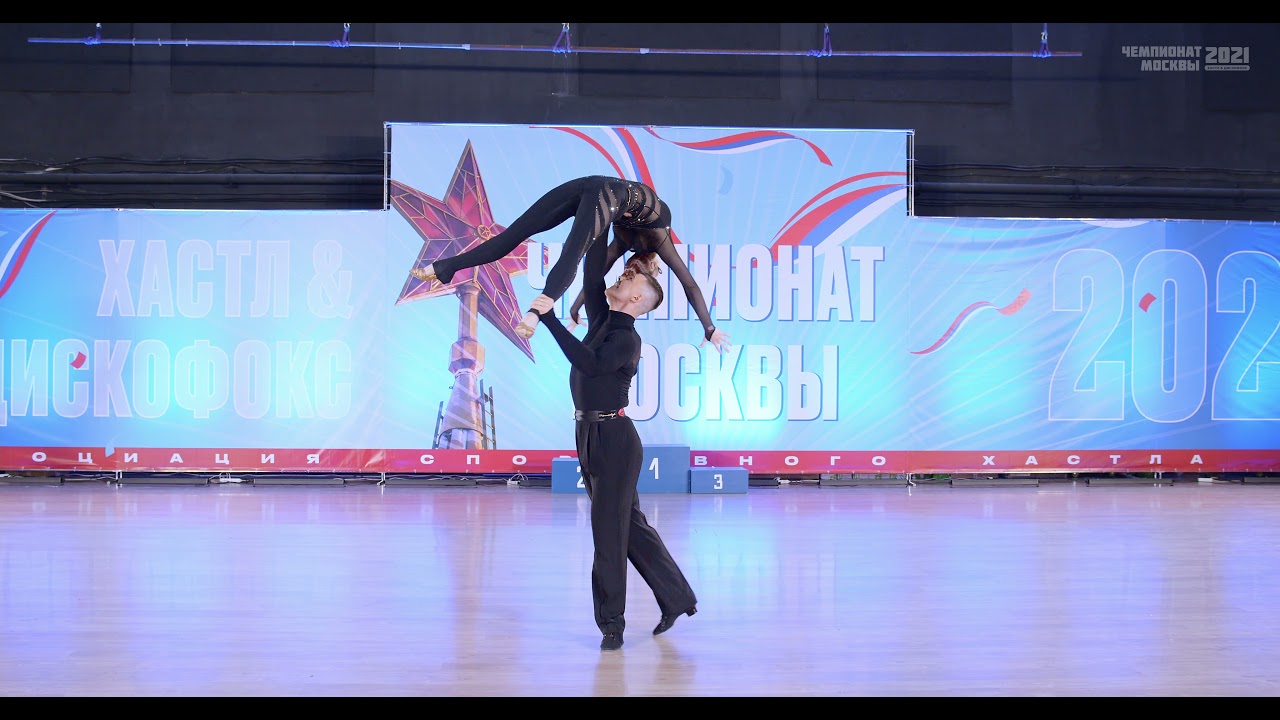 Чемпионат Москвы 2021 A класс Финал Slow Самохвалов Роман   Кошевая Дарья