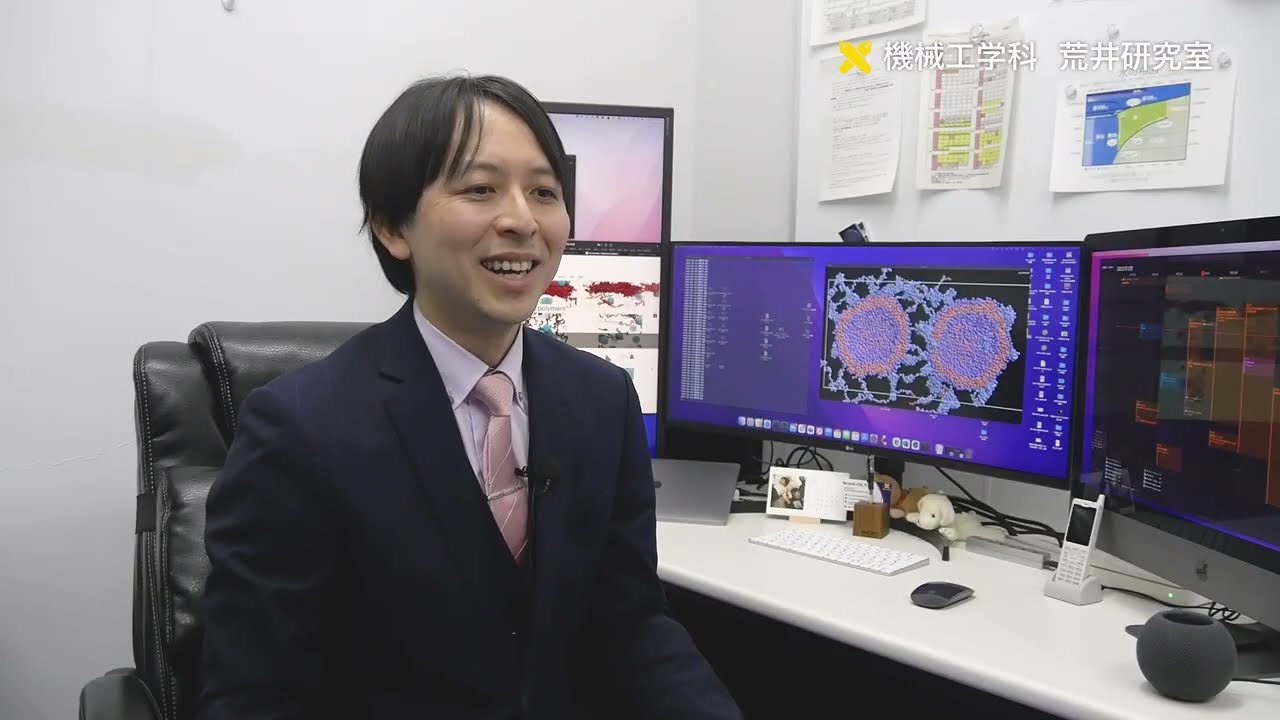 慶應義塾大学理工学部機械工学科　荒井規允研究室 分子シミュレーションで切り開くソフトマターな分野の未来
