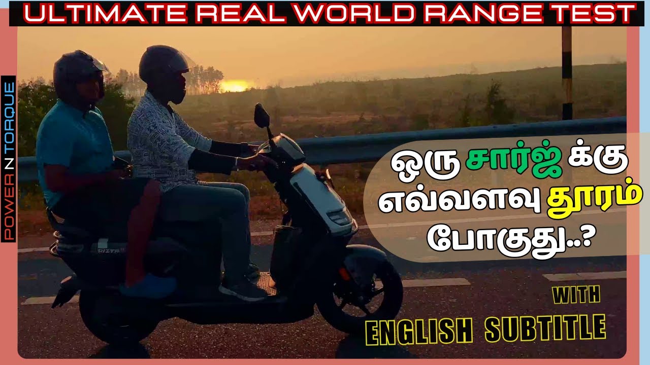ATHER RIZTA RANGE TEST | REAL LIFE RANGE | TAMIL | RIDE ALONG | POWERNTORQUE