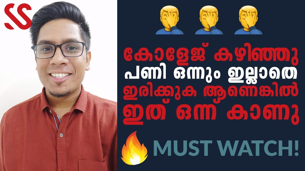 What to Do After College? What to Do After BTech? Ultimate Career Guidance Malayalam