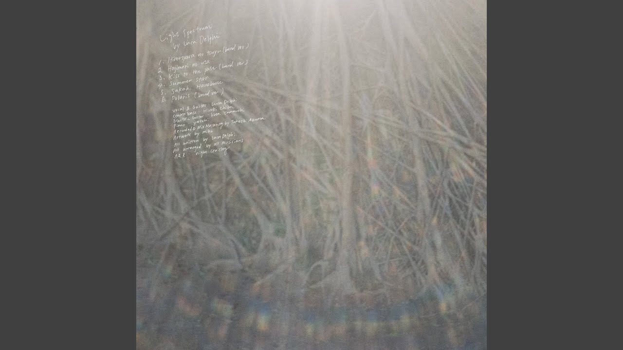 Polaris (2025)