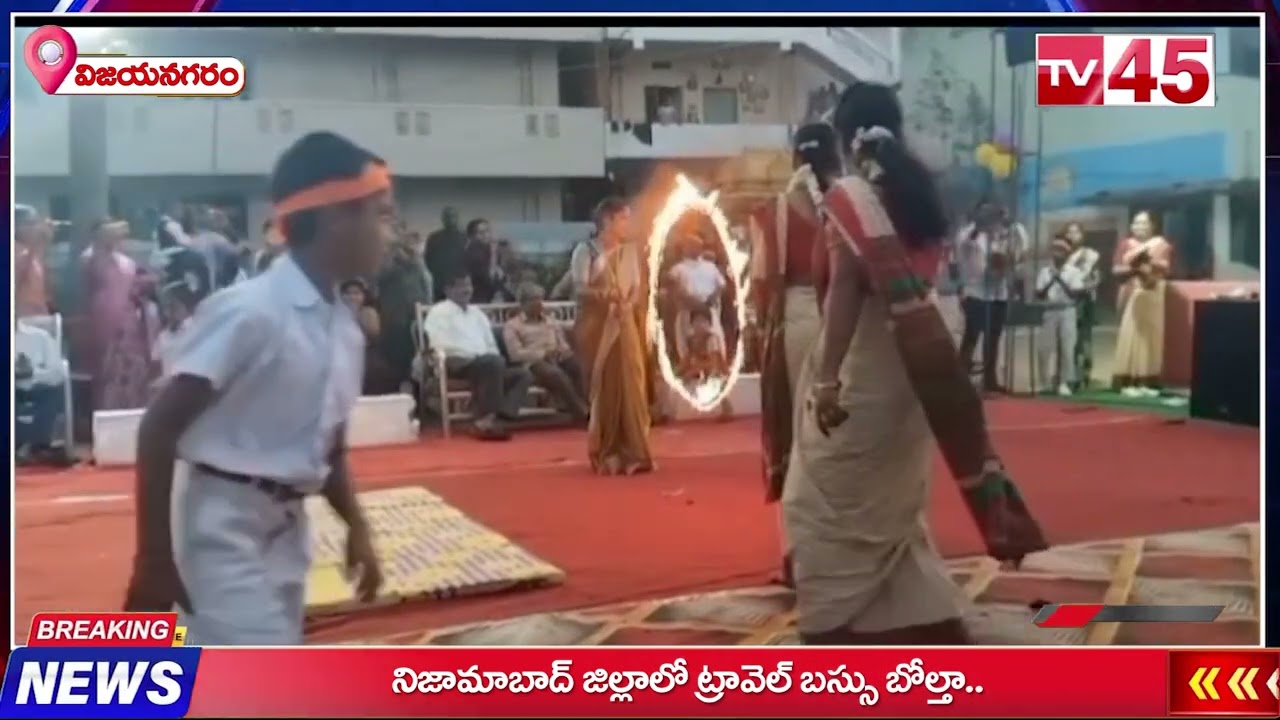 బి వి కే భారతి విద్యా మందిర్ స్కూల్లో చిన్నపిల్లలతో అగ్నితో వినాశ్యాసల// TV45