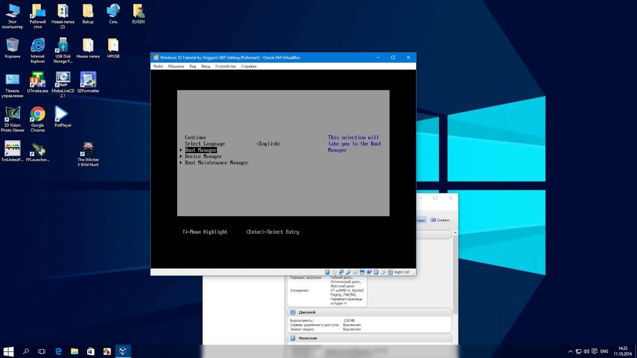 Boot Windows 10 64 bit Tutorial emulation 32 bit crash UEFI Setting Part 1 by Griggorii