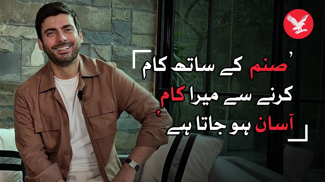 Working with Sanam makes my job easier: Fawad Khan