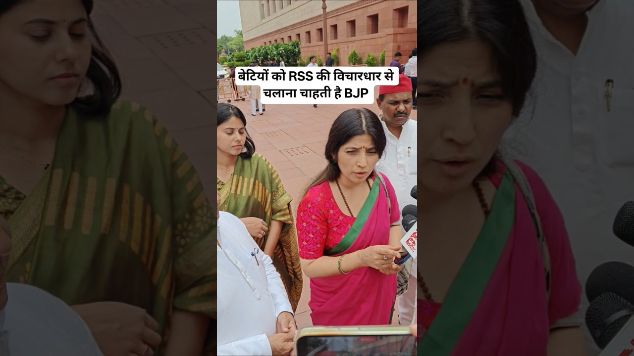 Dimple Yadav in Parliament. #dimpleyadav #parliament #akhileshyadav #samajwadiparty #bjp #protest