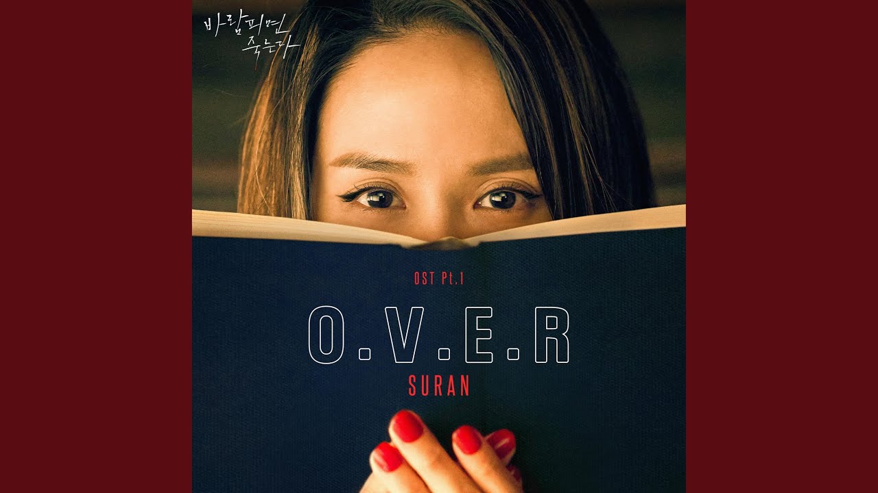 O.V.E.R
