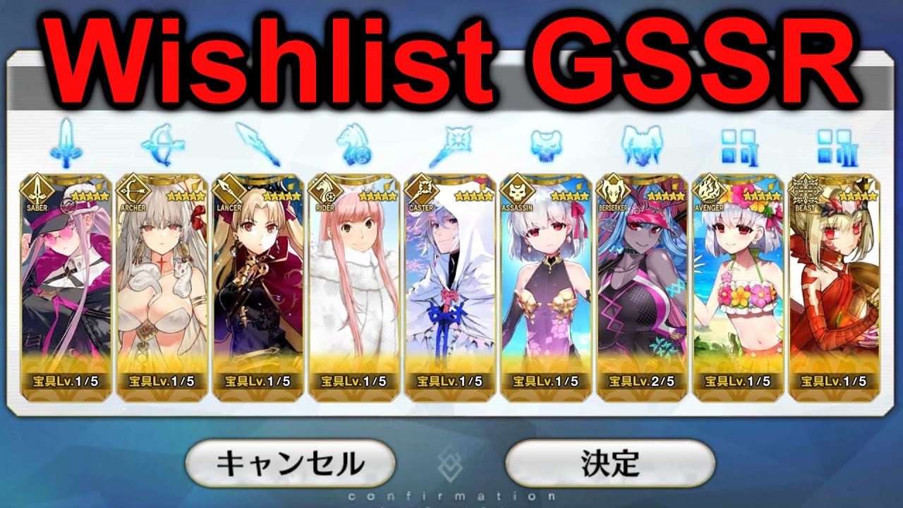FGO's New 