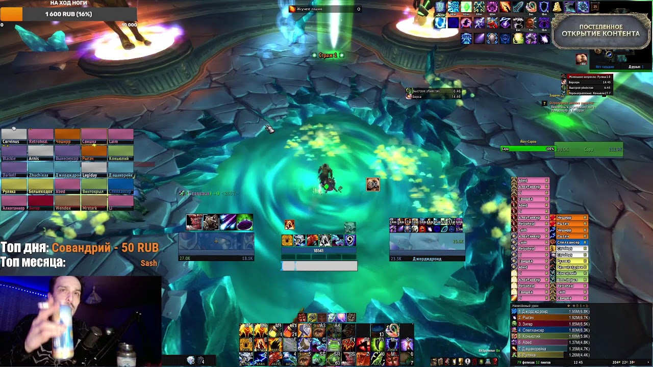 Бешеный энх в деле wotlk  /  (Wow circle x4)