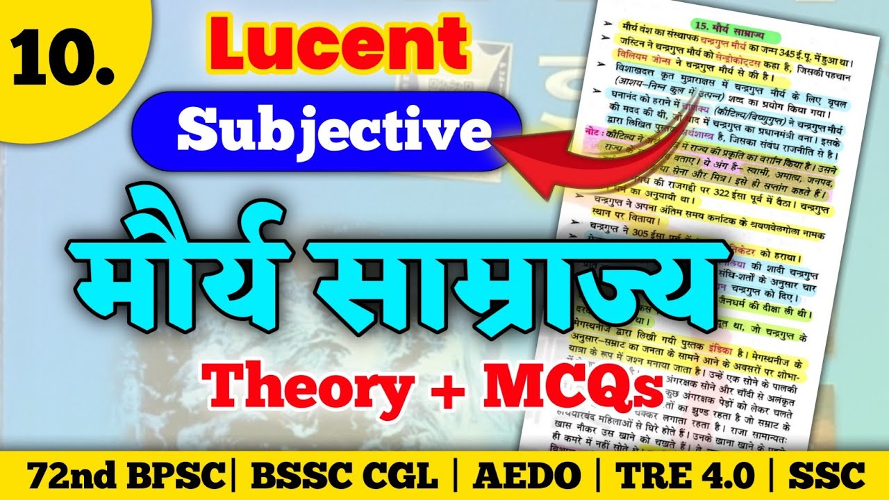 मौर्य साम्राज्य का इतिहास | Maurya Empire Complete Notes | Lucent GK | BPSC, BSSC CGL & All Exams