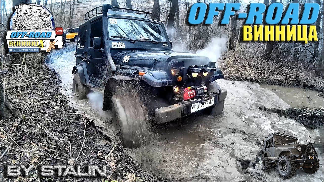 Off-road - 106 Тест-драйв по бездорожью Asia Rocsta (Asia Rocsta, УАЗ-469)