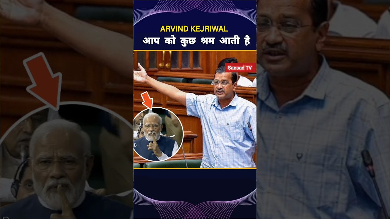 Arvind kejriwal's | best reply to bjp #shortvideo #trending