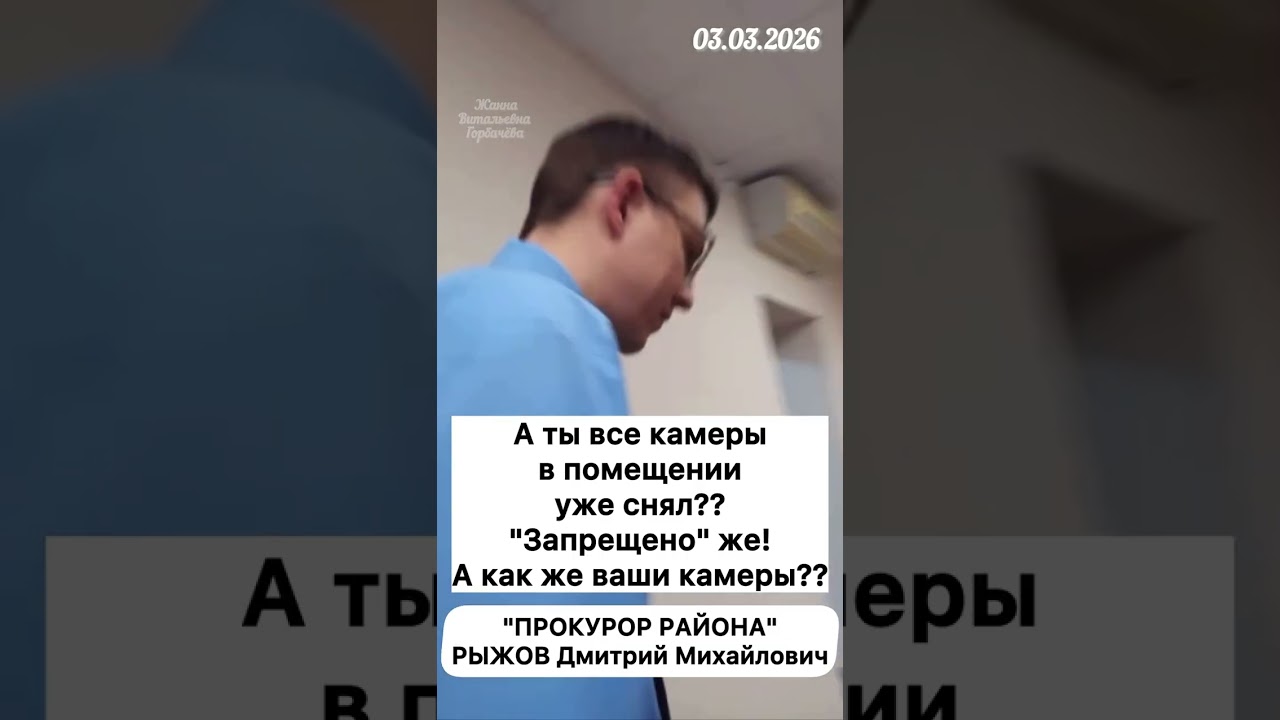КОММЕРЧЕСКАЯ ПРОКУРАТУРА ПОШЛА В РАЗНОС 😡😡😡 ВЫ ДОЛГО ЕЩЕ БУДЕТЕ ЛАПШУ С УШЕЙ СНИМАТЬ❓