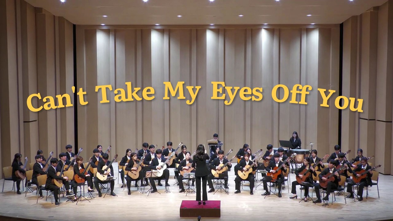 오르페우스 2026 신입생 환영 연주회 Encore. Can't Take My Eyes Off You