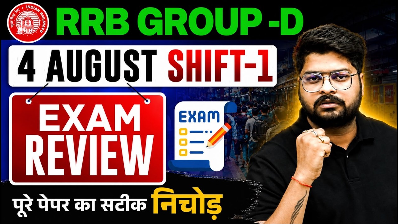 RRB Group D 4 August Shift 1 Paper Analysis 2026 | Complete Exam Review