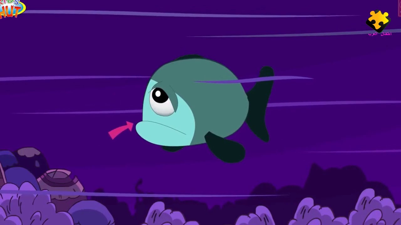كيف يتنفس السمك تحت الماء ؟   ( فيديو مدبلج للأطفال ) | How Do Fish Breathe In Water?