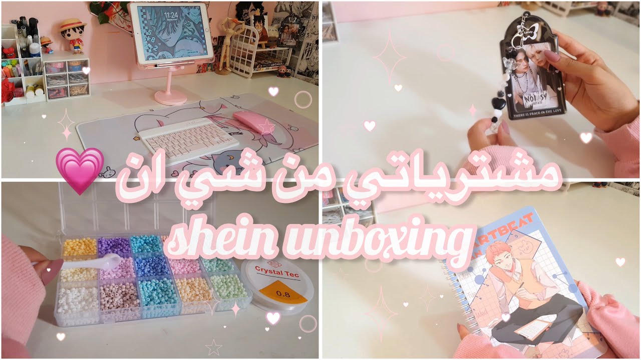 طلبيتي من شي ان 2💗⚡️|unboxing📦✨|
