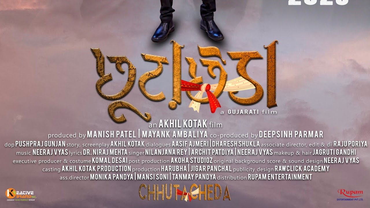chhutacheda | Gujarati movie trailer | Upcoming movie trailer |