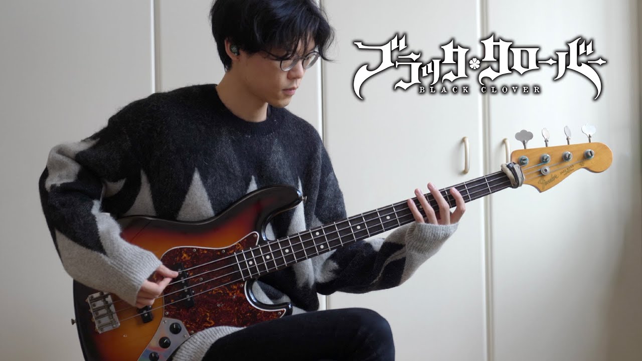 【Black Clover OP10 Full】Black Catcher by Vickeblanka ビッケブランカ | bass cover ベース弾いてみた