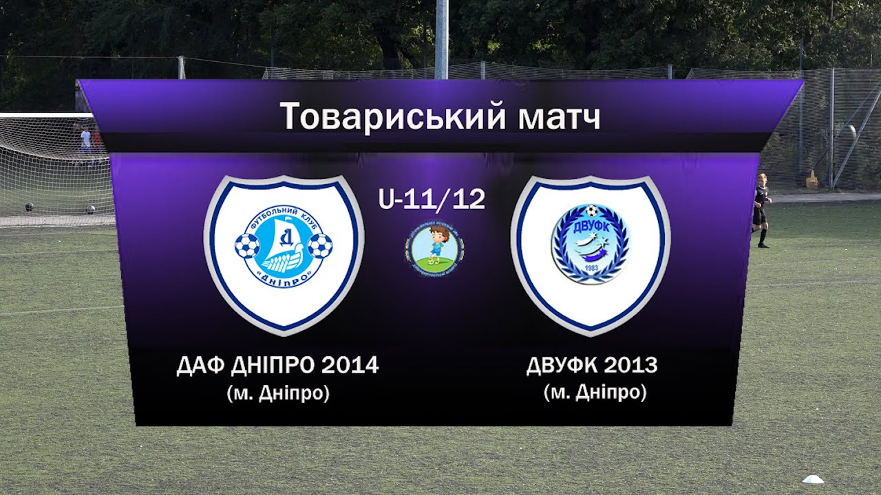 HIGHLIGHTS | ДАФ Дніпро 2014 vs  ДВУФК 2013 | 14-09-2024