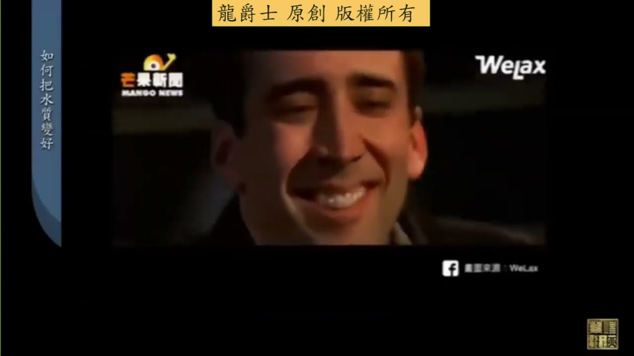 【龍爵士】水族百科 如何把水質變好