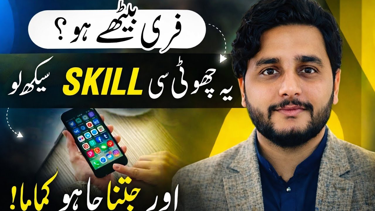 Online earning in pakistan without investment &bull; New earning app today &bull; Digital tech urdu