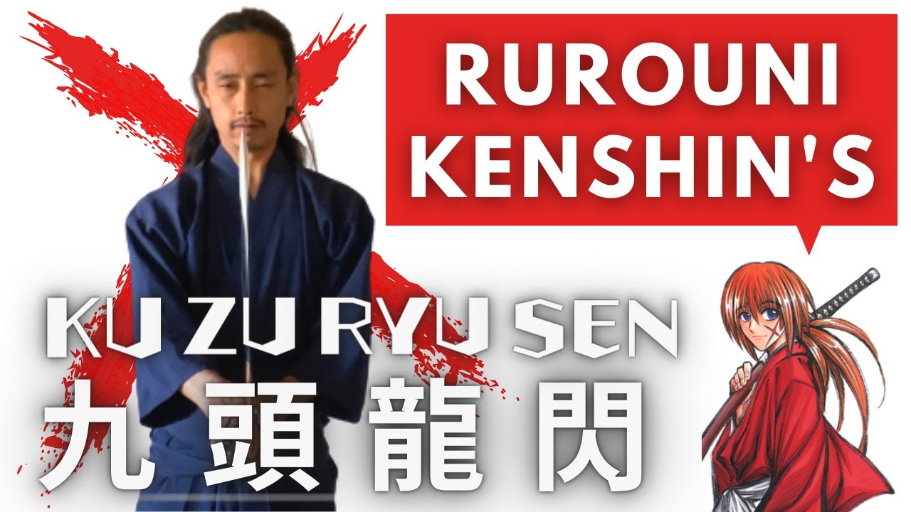 Rurouni Kenshin - Kuzuryusen | Demonstration and Breakdown | 九頭龍閃再現してみた
